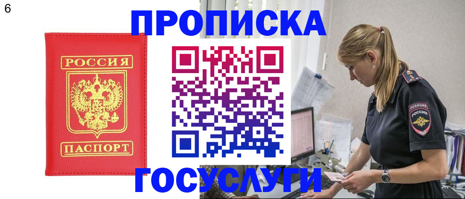пропишу в квартире в Родниках